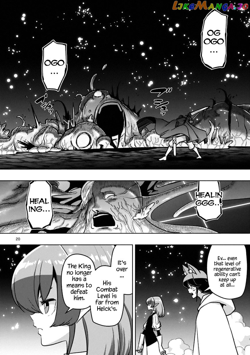 Helck chapter 93.3 - page 4