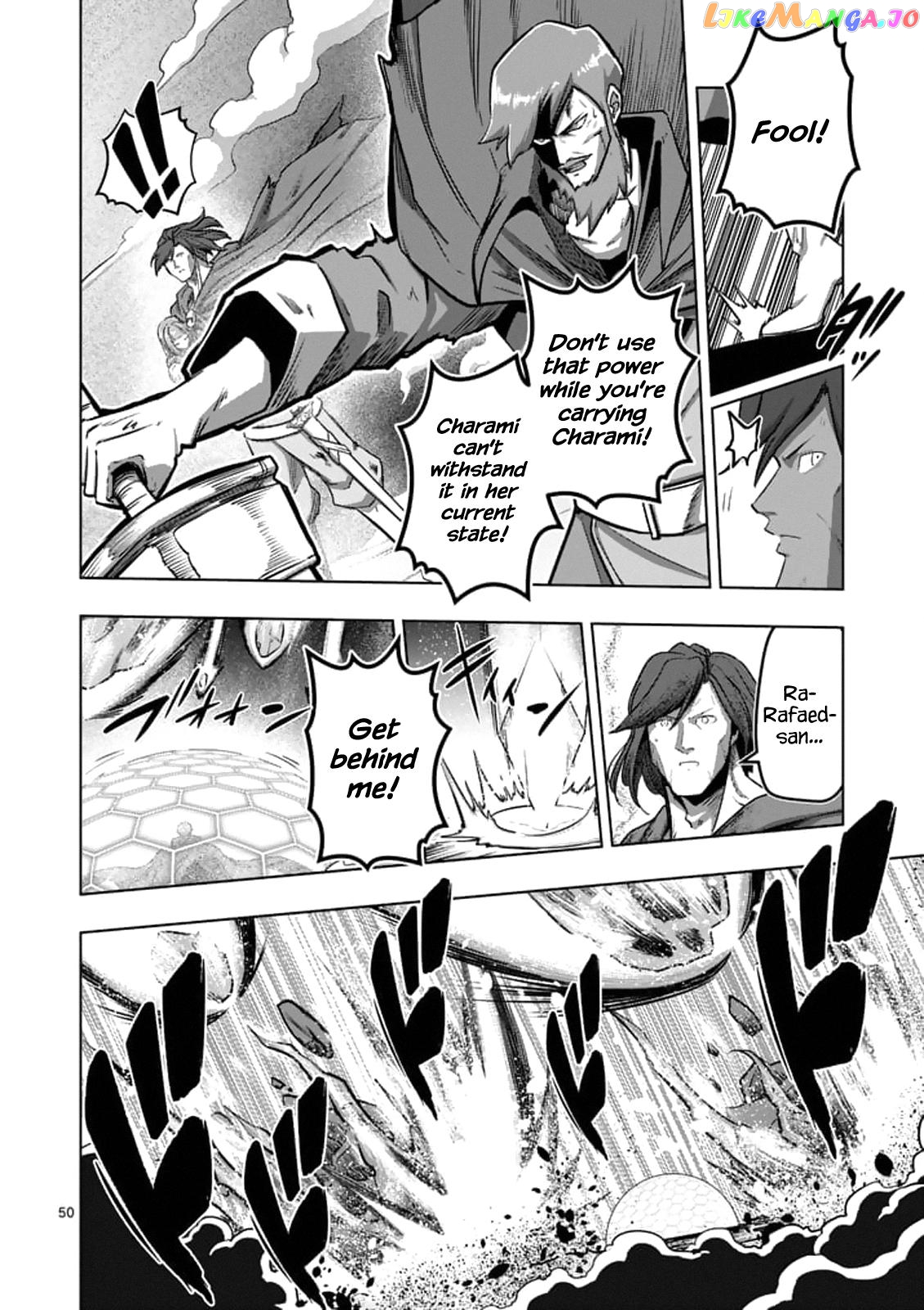 Helck chapter 104.4 - page 8