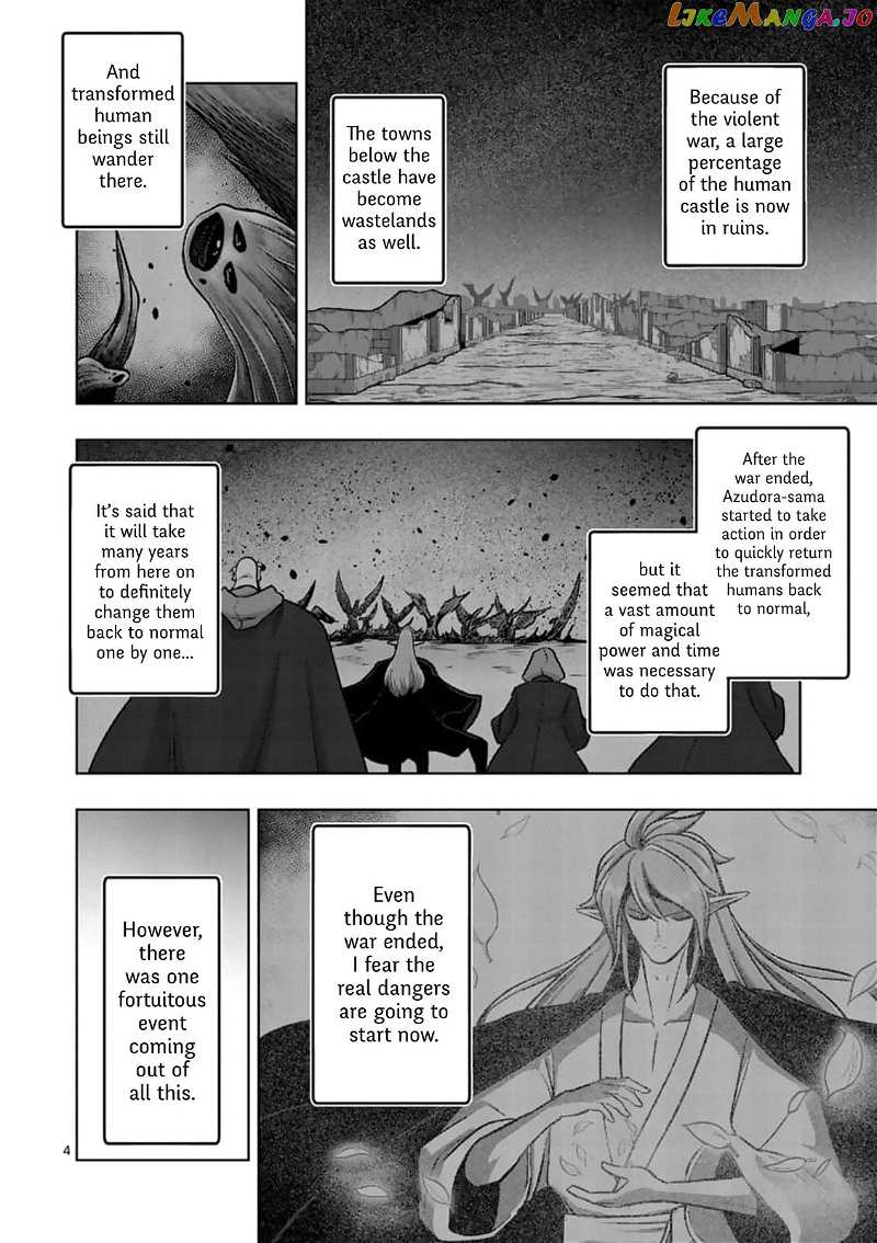 Helck chapter 106.1 - page 4