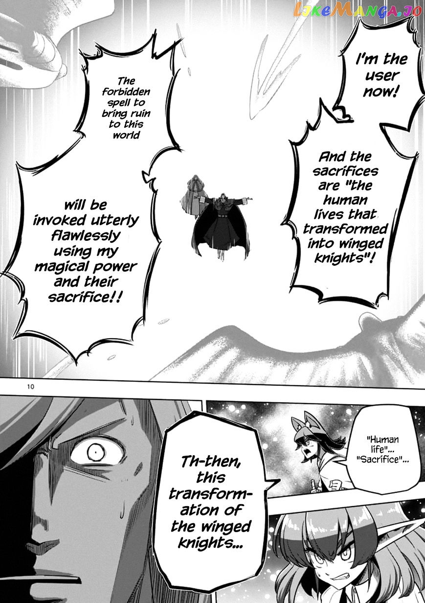 Helck chapter 95.1 - page 10