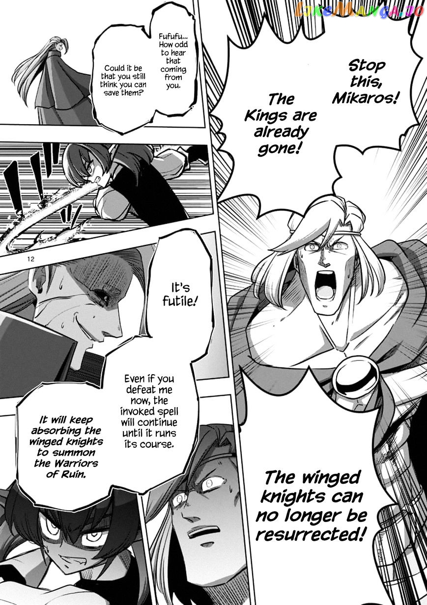 Helck chapter 95.1 - page 12