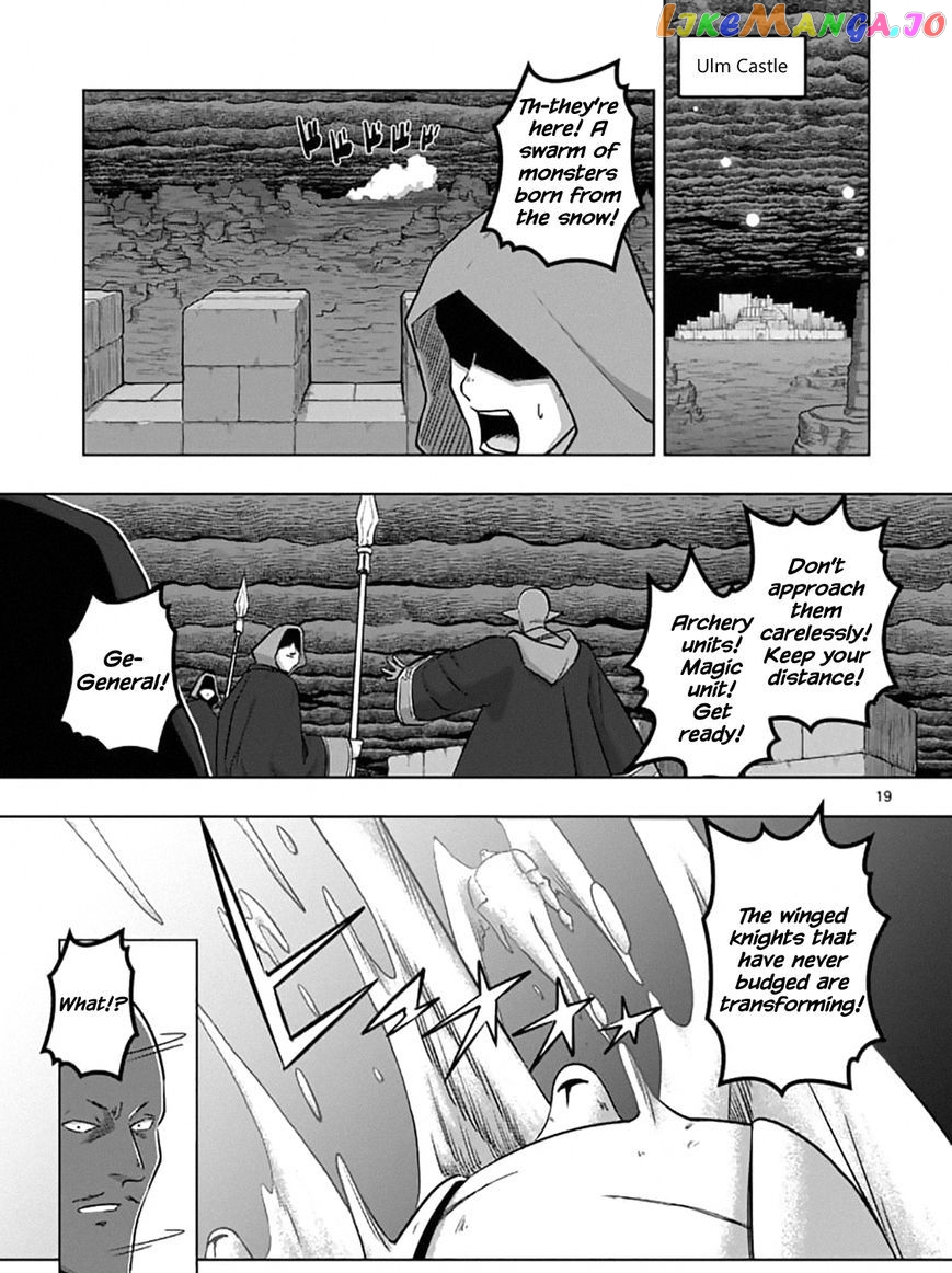 Helck chapter 95.2 - page 4