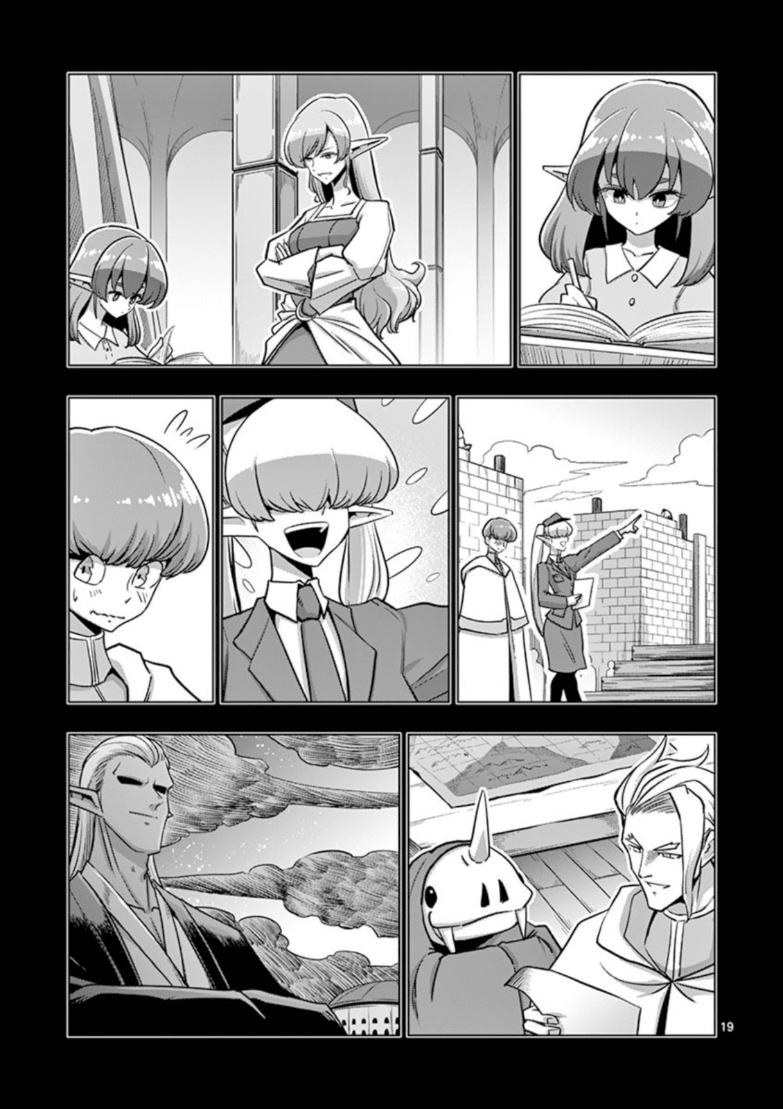 Helck chapter 106.7 - page 21