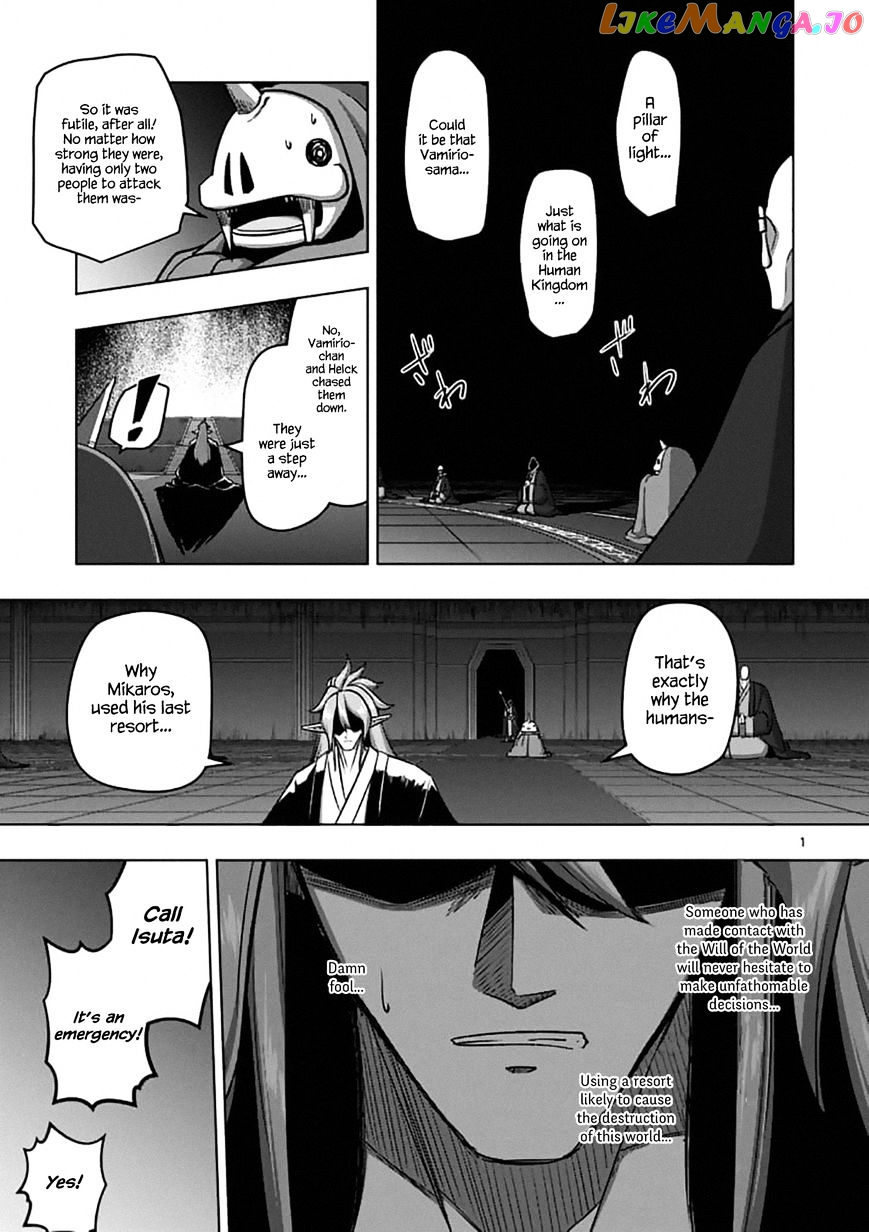 Helck chapter 96 - page 1