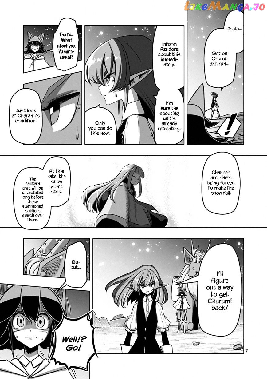 Helck chapter 96 - page 7