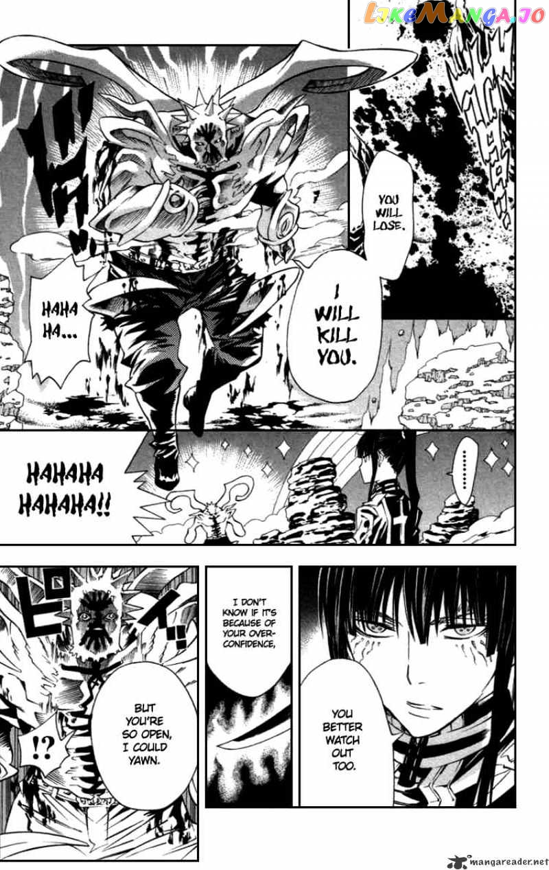 D.gray-Man chapter 94 - page 3