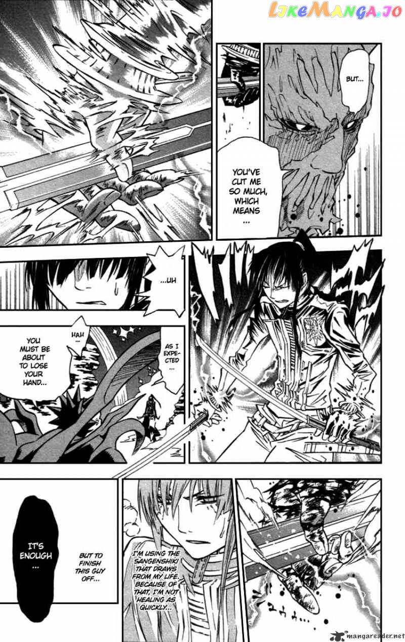 D.gray-Man chapter 94 - page 5