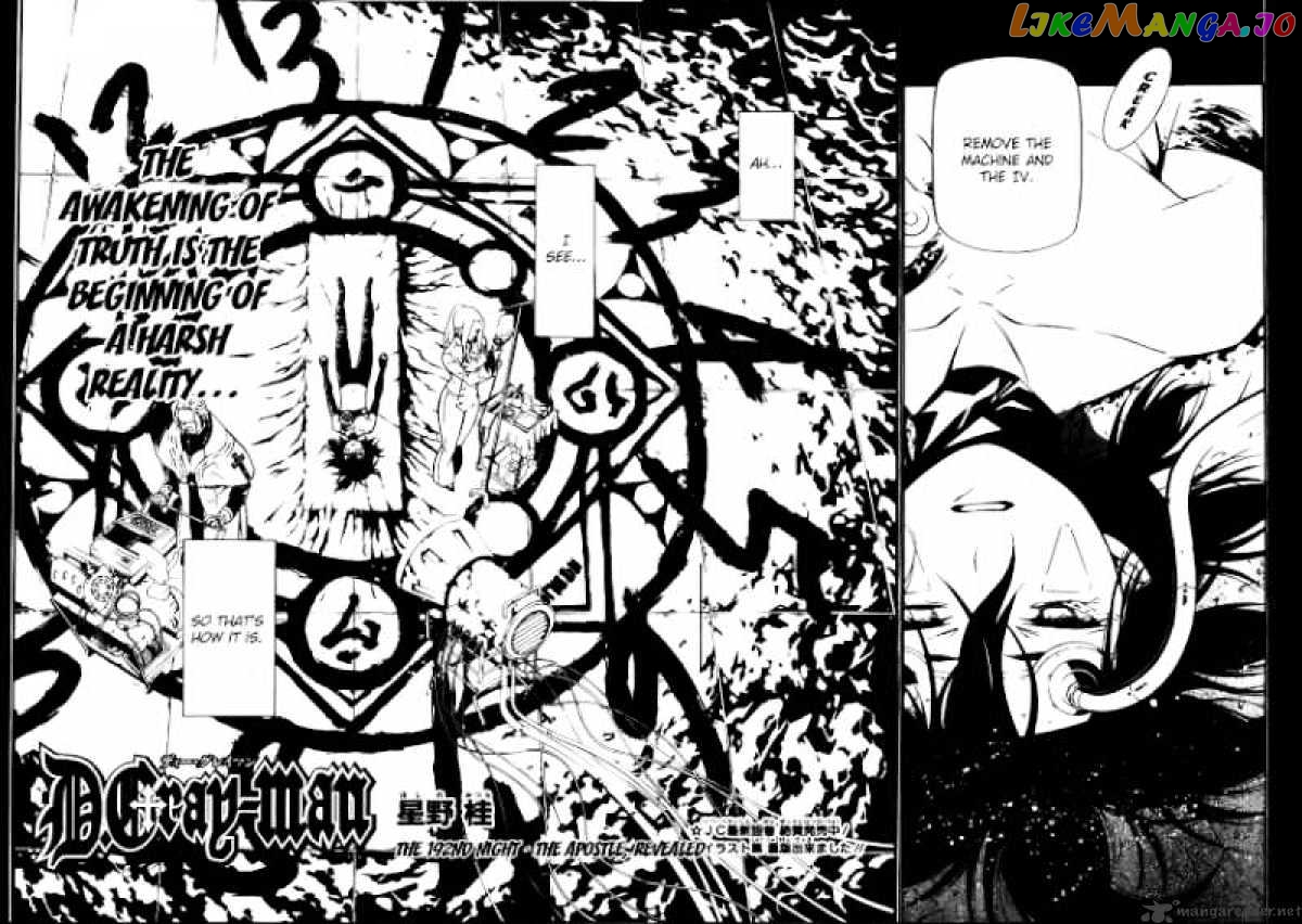 D.gray-Man chapter 192 - page 2