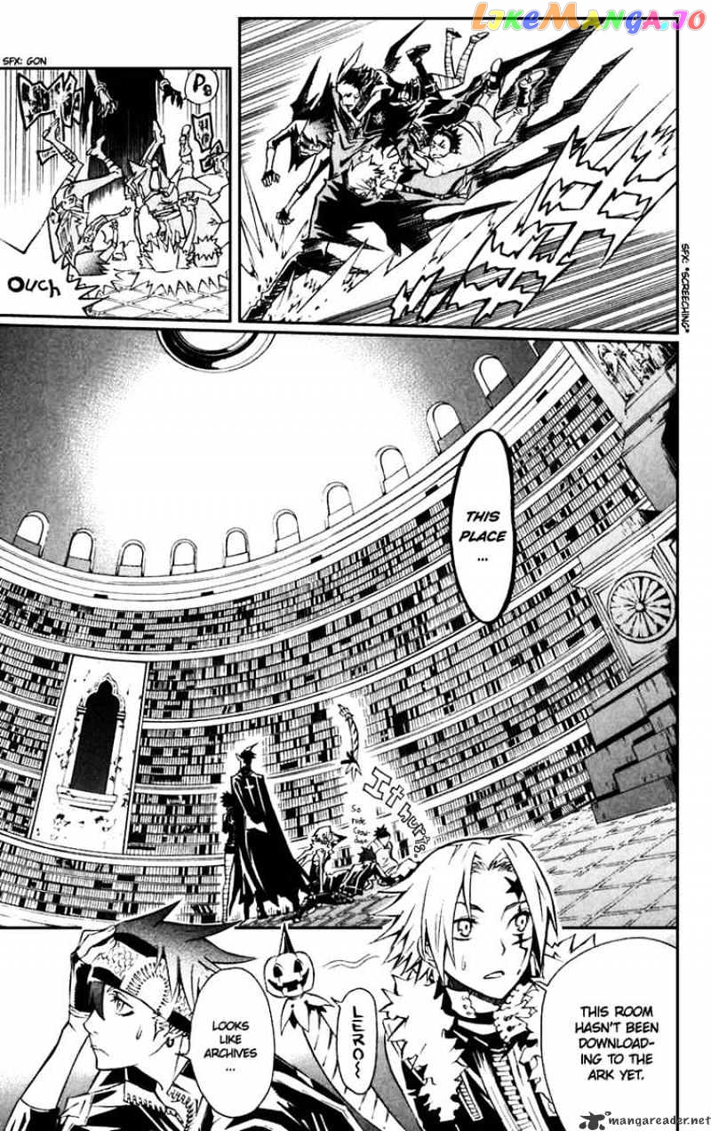 D.gray-Man chapter 98 - page 17