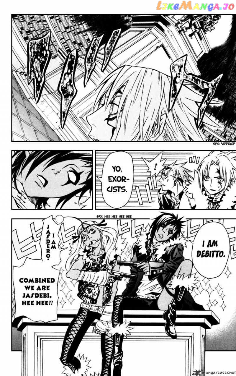 D.gray-Man chapter 98 - page 18