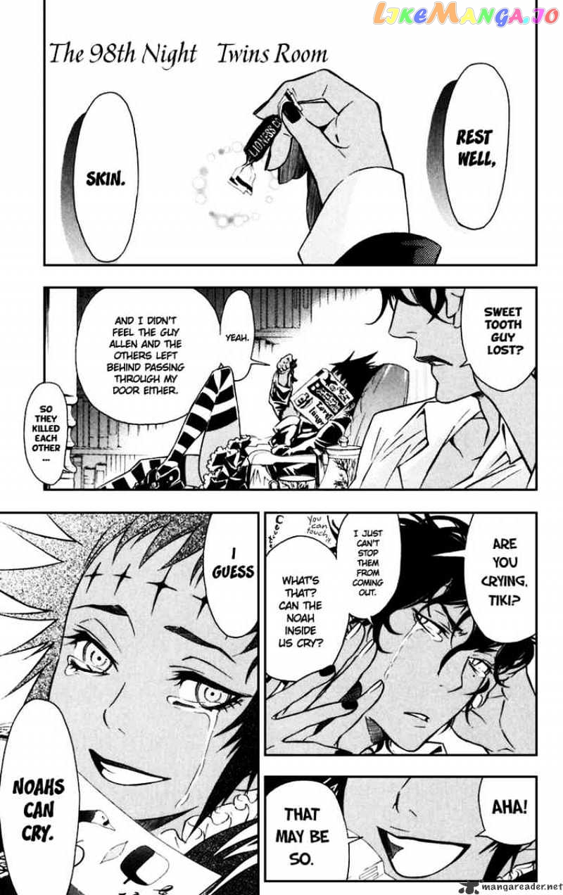 D.gray-Man chapter 98 - page 7