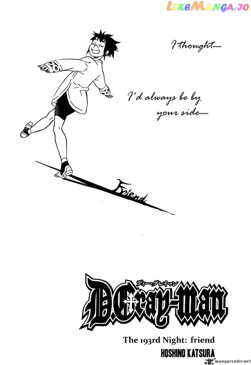 D.gray-Man chapter 193 - page 1