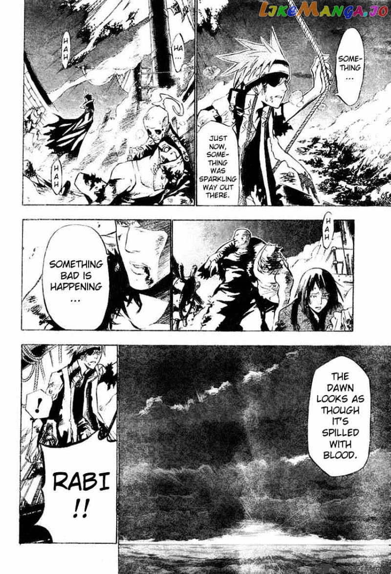 D.gray-Man chapter 56 - page 13