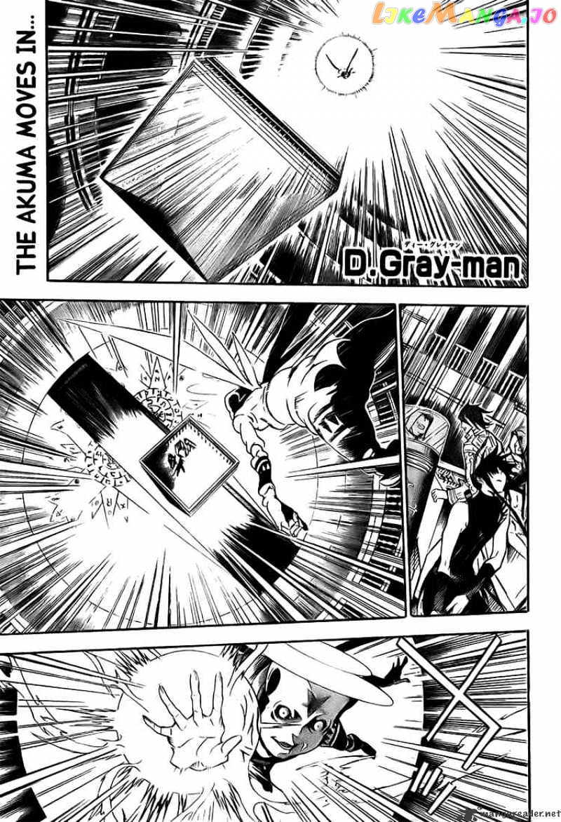 D.gray-Man chapter 151 - page 1