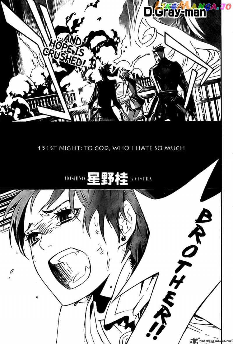 D.gray-Man chapter 151 - page 3