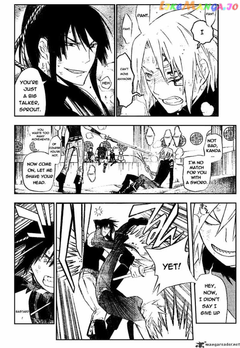 D.gray-Man chapter 157 - page 4