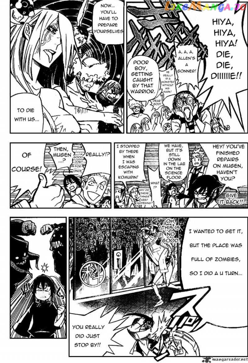 D.gray-Man chapter 161 - page 8