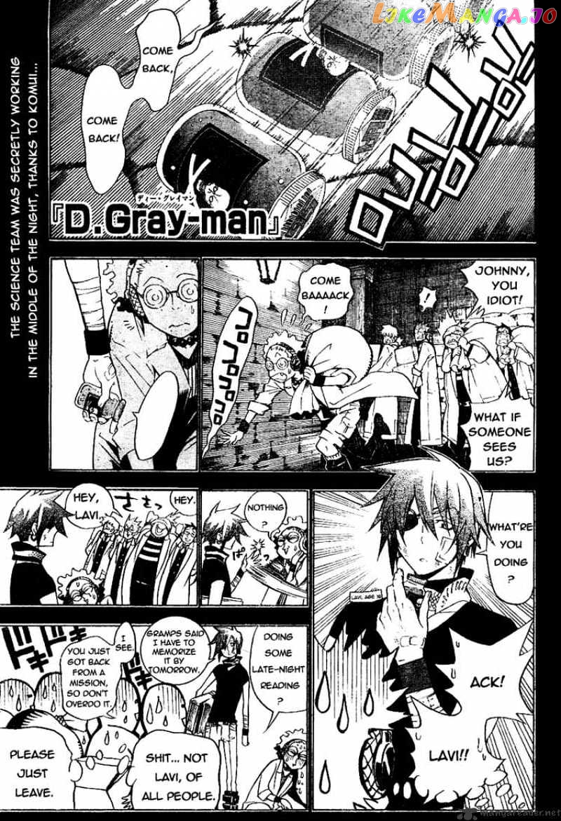 D.gray-Man chapter 163 - page 1