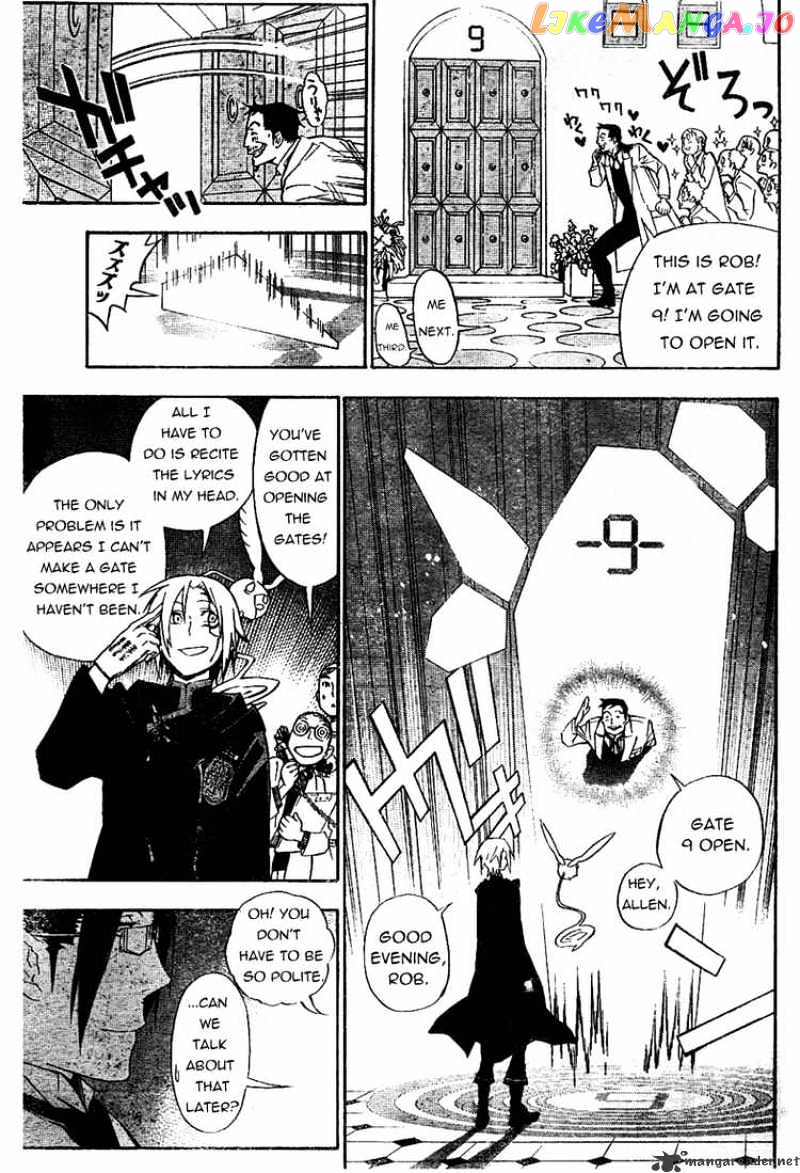 D.gray-Man chapter 165 - page 7