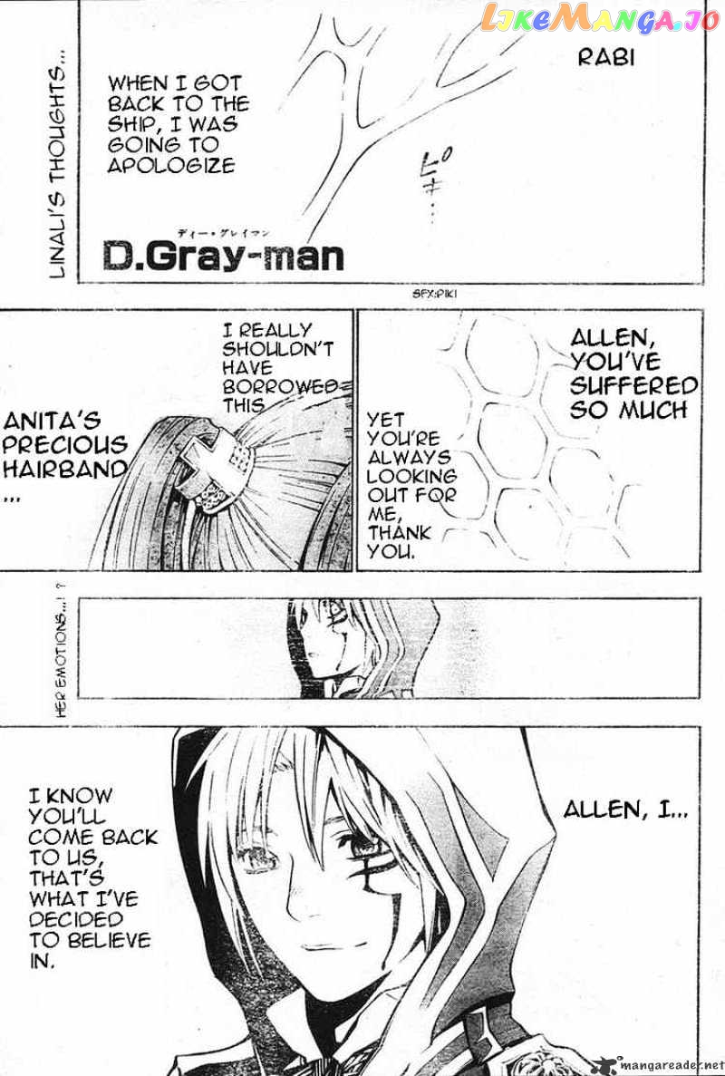 D.gray-Man chapter 71 - page 1