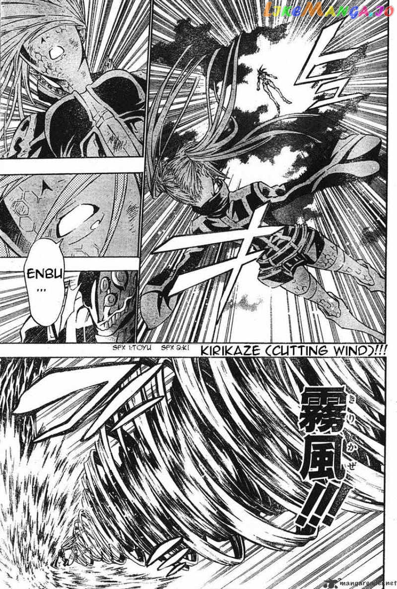 D.gray-Man chapter 71 - page 9