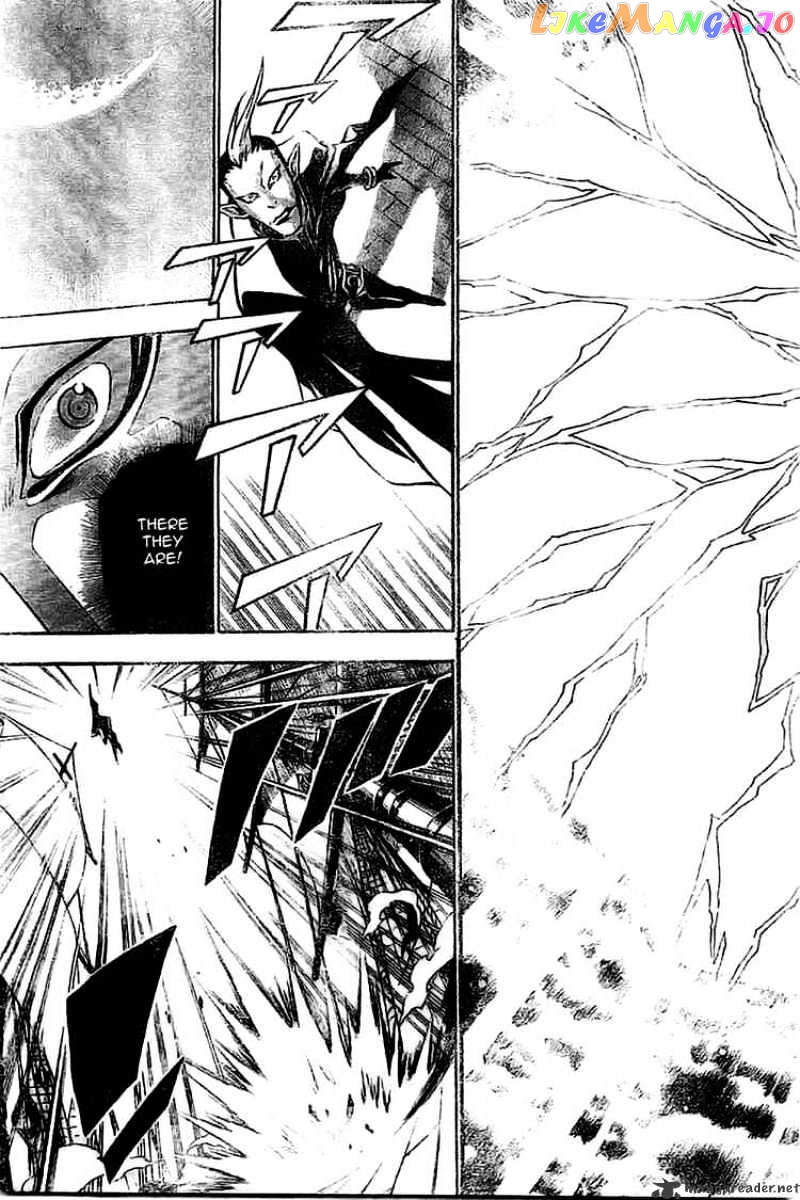 D.gray-Man chapter 73 - page 7