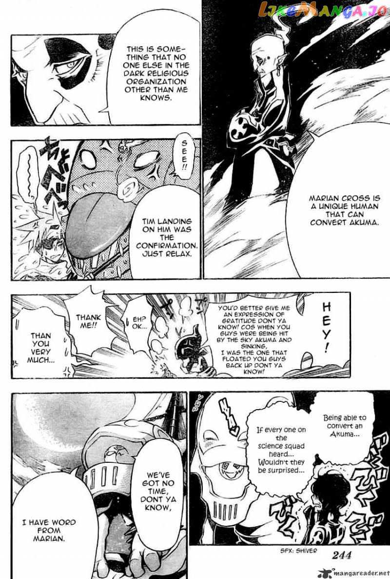 D.gray-Man chapter 75 - page 6