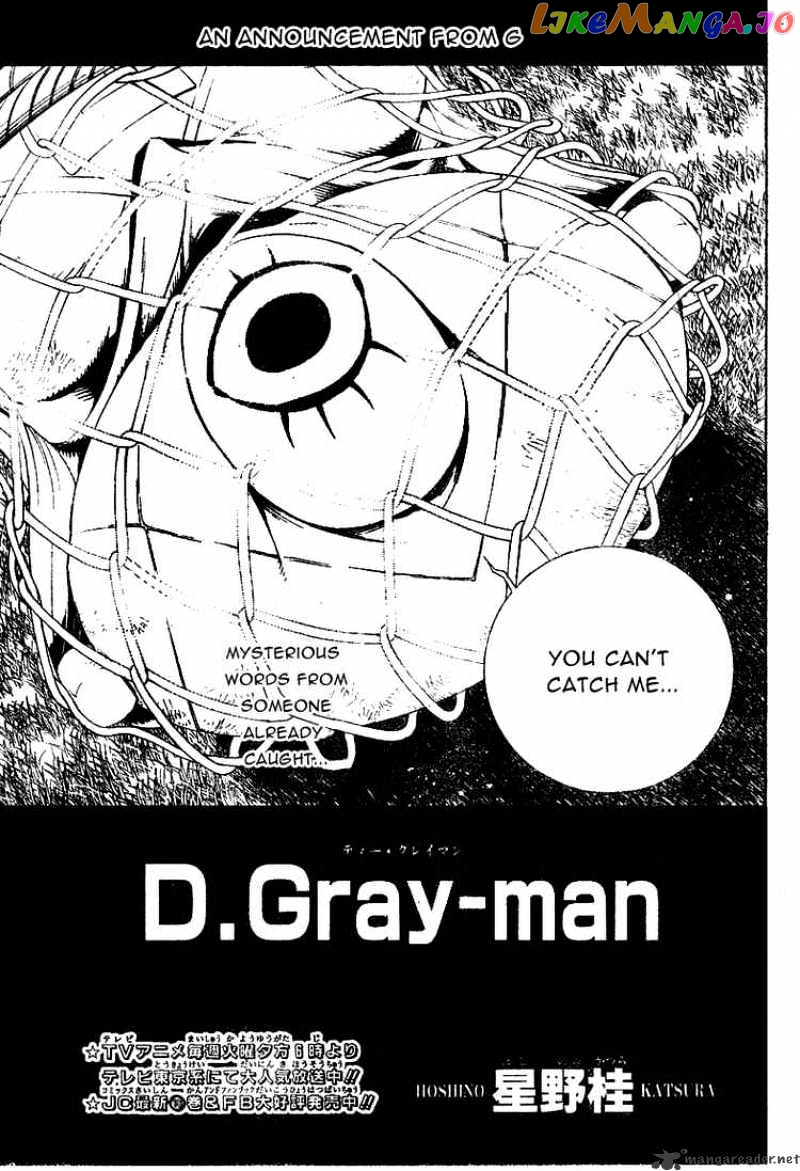 D.gray-Man chapter 172 - page 3