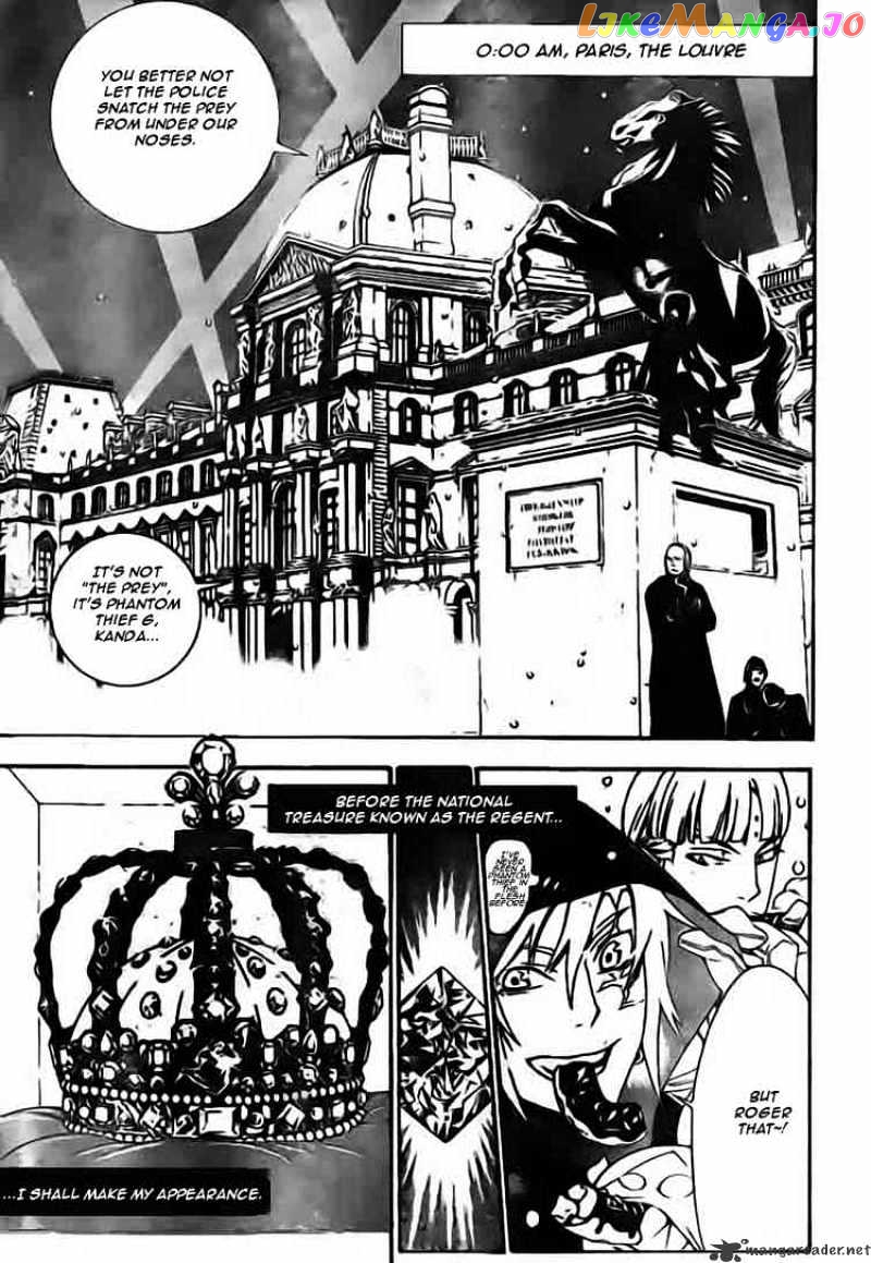 D.gray-Man chapter 173 - page 7