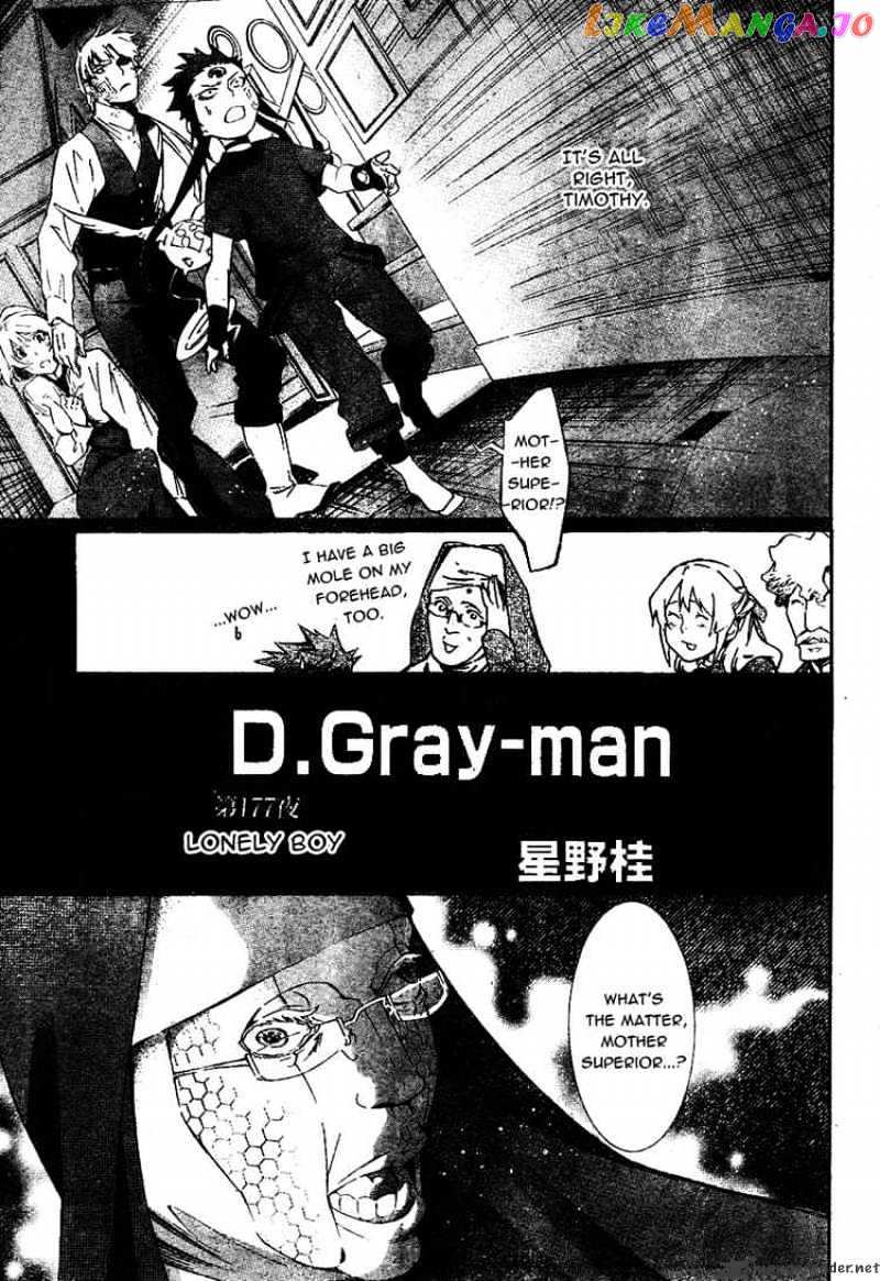 D.gray-Man chapter 177 - page 3