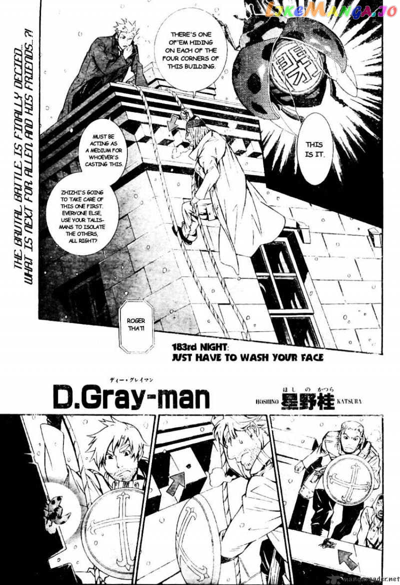 D.gray-Man chapter 183 - page 1