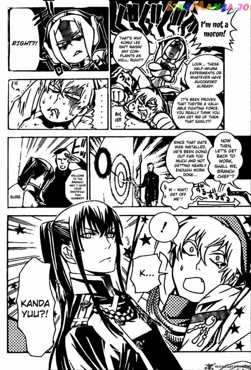 D.gray-Man chapter 186 - page 4