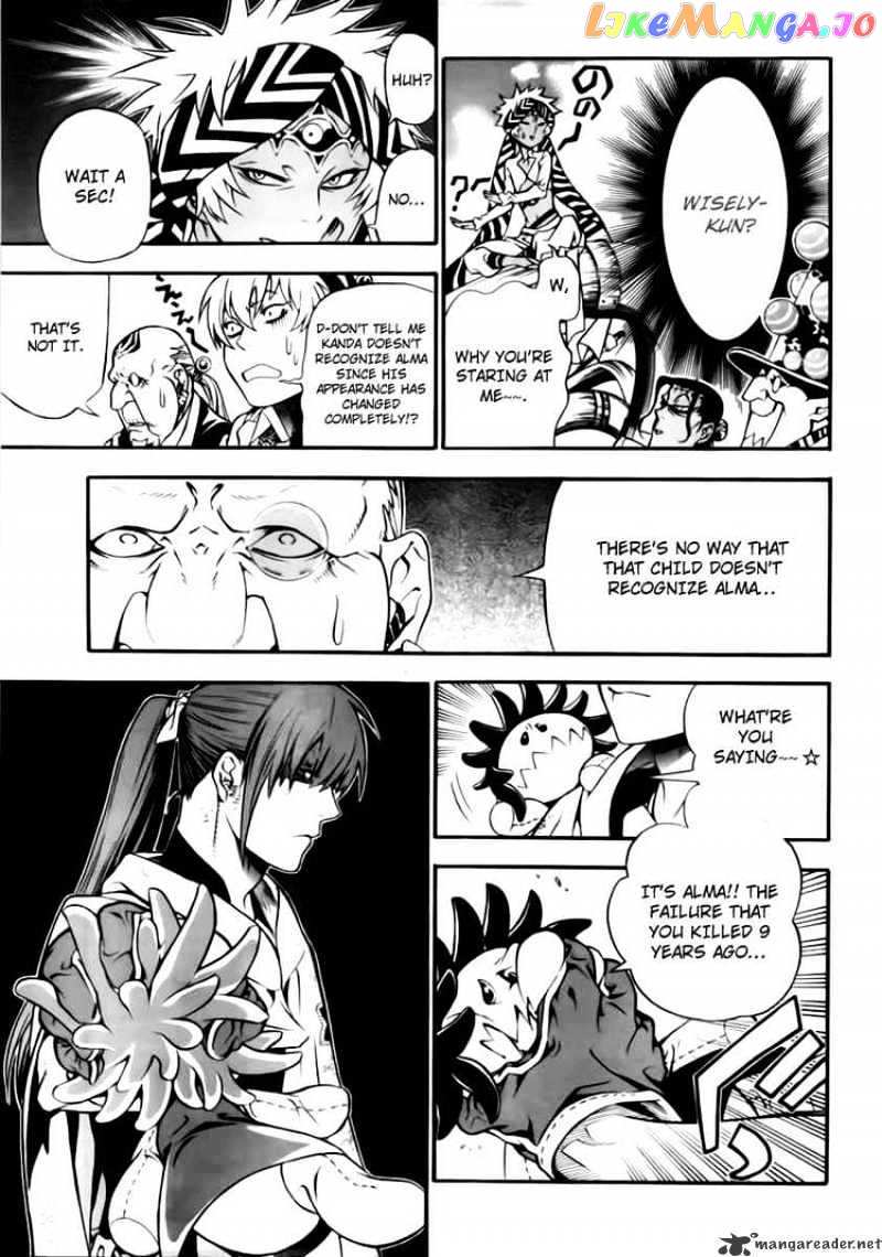 D.gray-Man chapter 189 - page 26