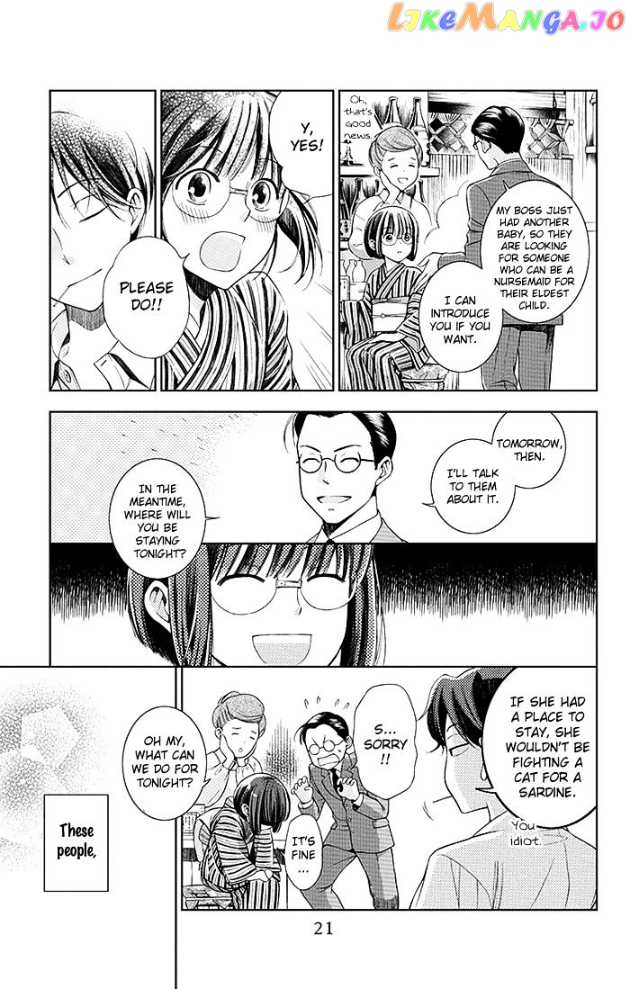 Usotoki Rhetoric chapter 1 - page 23