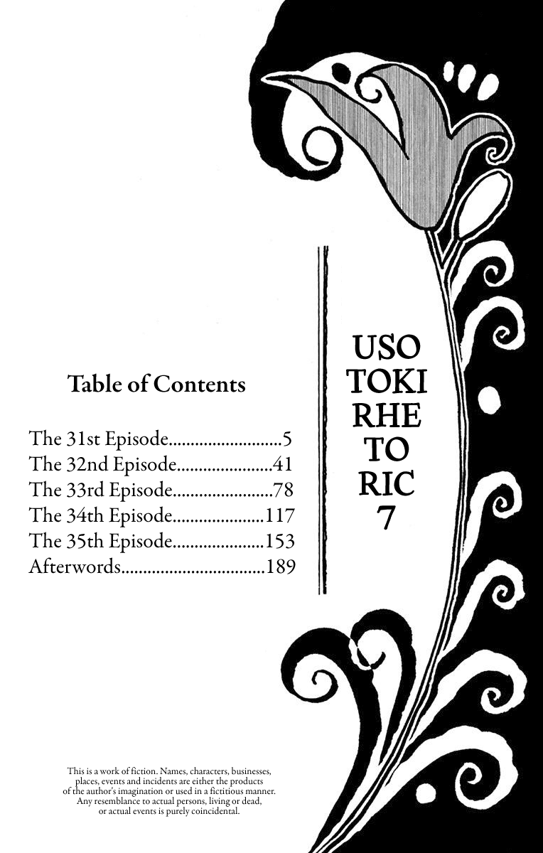 Usotoki Rhetoric chapter 31 - page 5