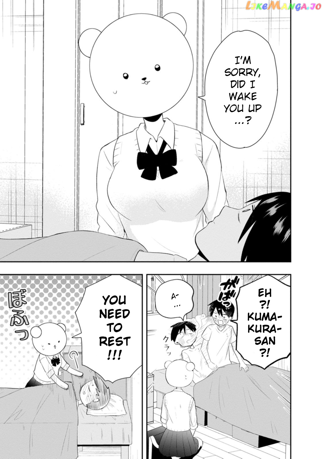 Kumakura-san to boku chapter 11 - page 5