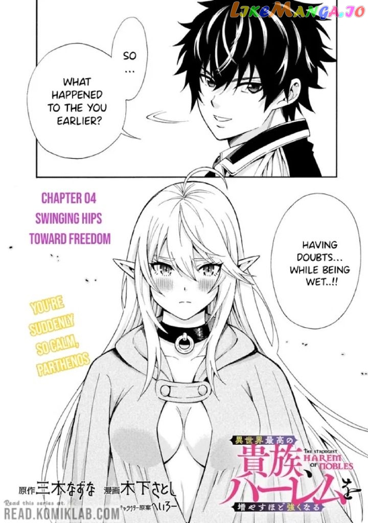 The Best Noble In Another World: The Bigger My Harem Gets, The Stronger I Become chapter 4 - page 4