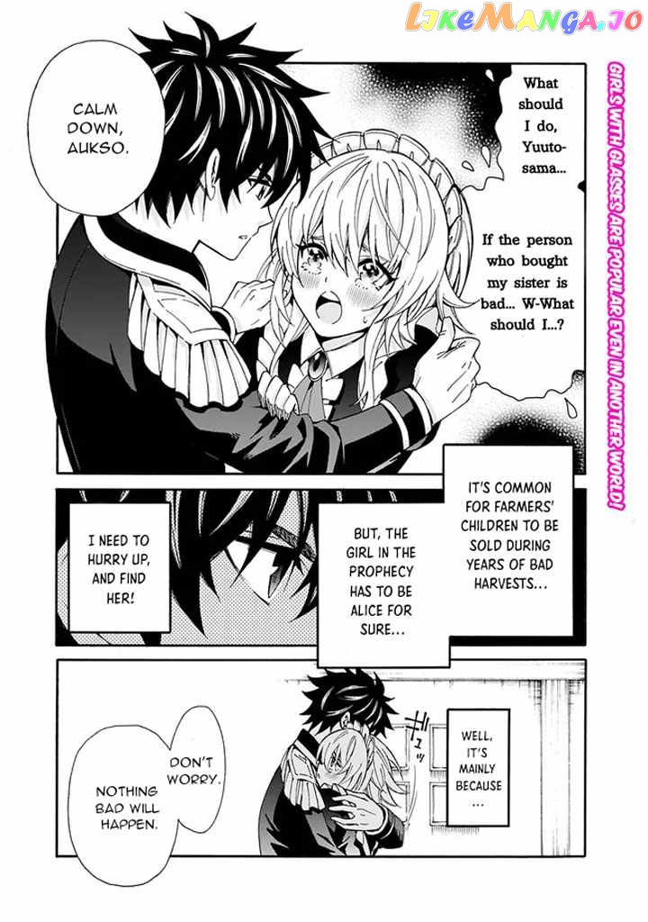 The Best Noble In Another World: The Bigger My Harem Gets, The Stronger I Become chapter 6 - page 2