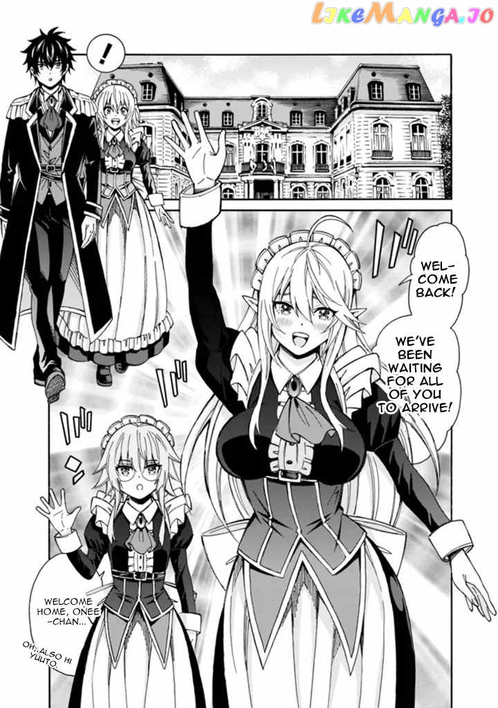 The Best Noble In Another World: The Bigger My Harem Gets, The Stronger I Become chapter 9 - page 9