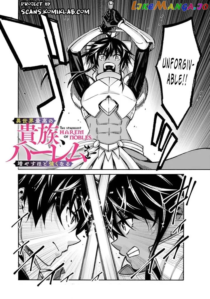 The Best Noble In Another World: The Bigger My Harem Gets, The Stronger I Become chapter 12 - page 2