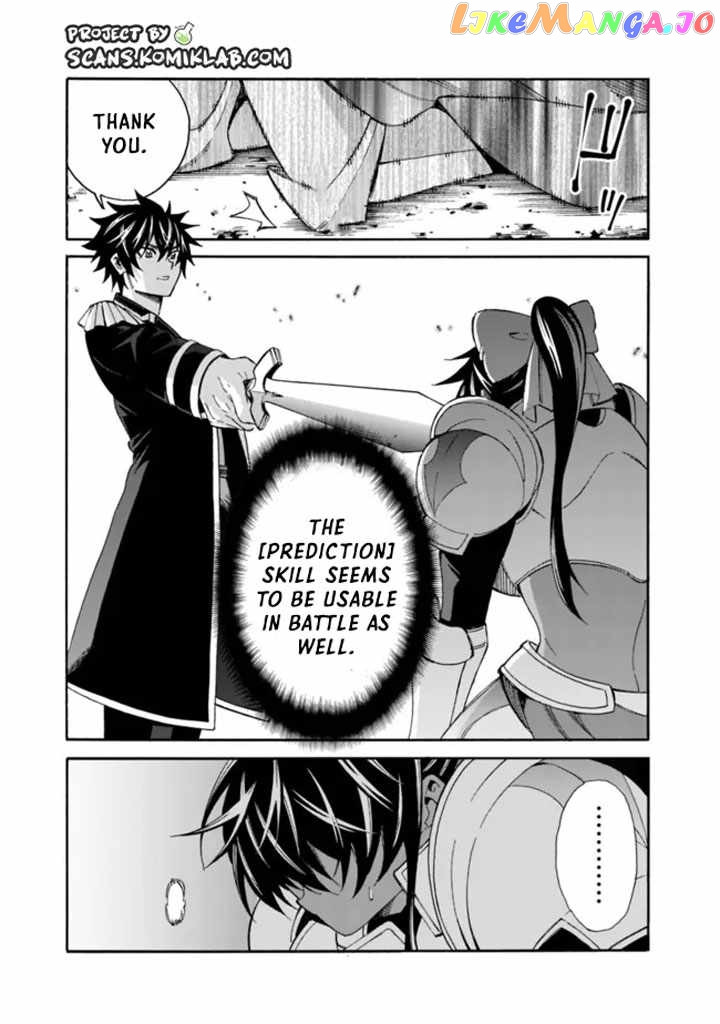 The Best Noble In Another World: The Bigger My Harem Gets, The Stronger I Become chapter 14 - page 6