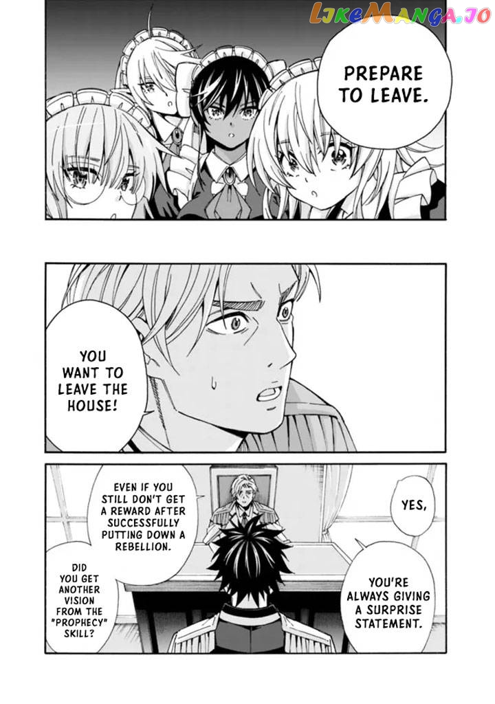 The Best Noble In Another World: The Bigger My Harem Gets, The Stronger I Become chapter 16 - page 4