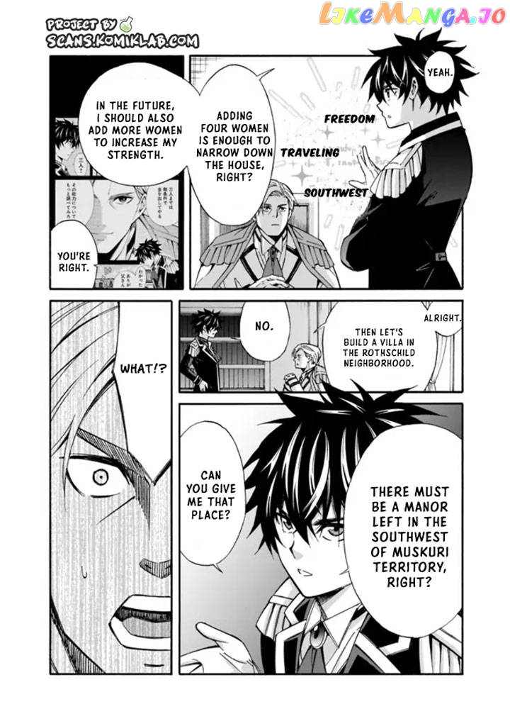 The Best Noble In Another World: The Bigger My Harem Gets, The Stronger I Become chapter 16 - page 5