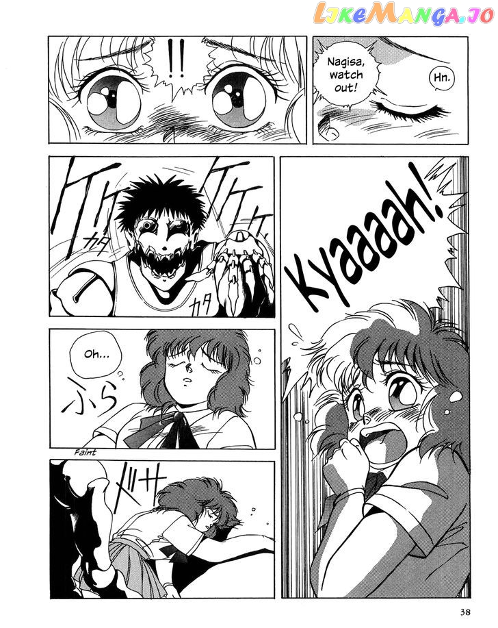 Iczer Densetsu chapter 1 - page 14