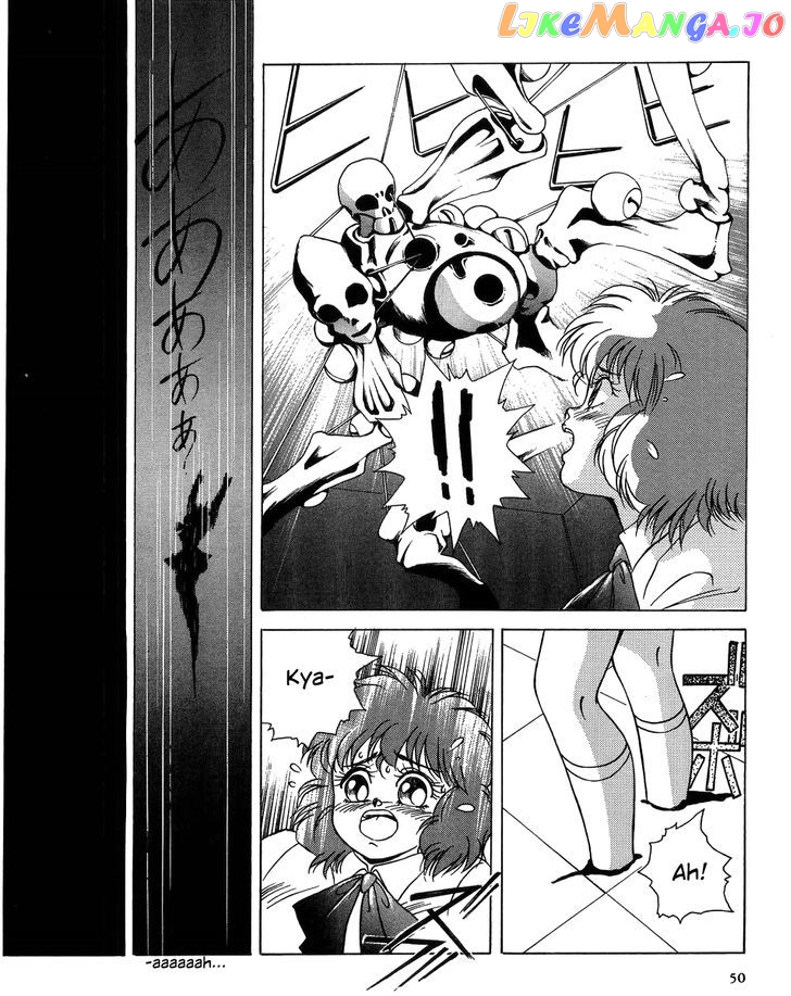 Iczer Densetsu chapter 1 - page 26