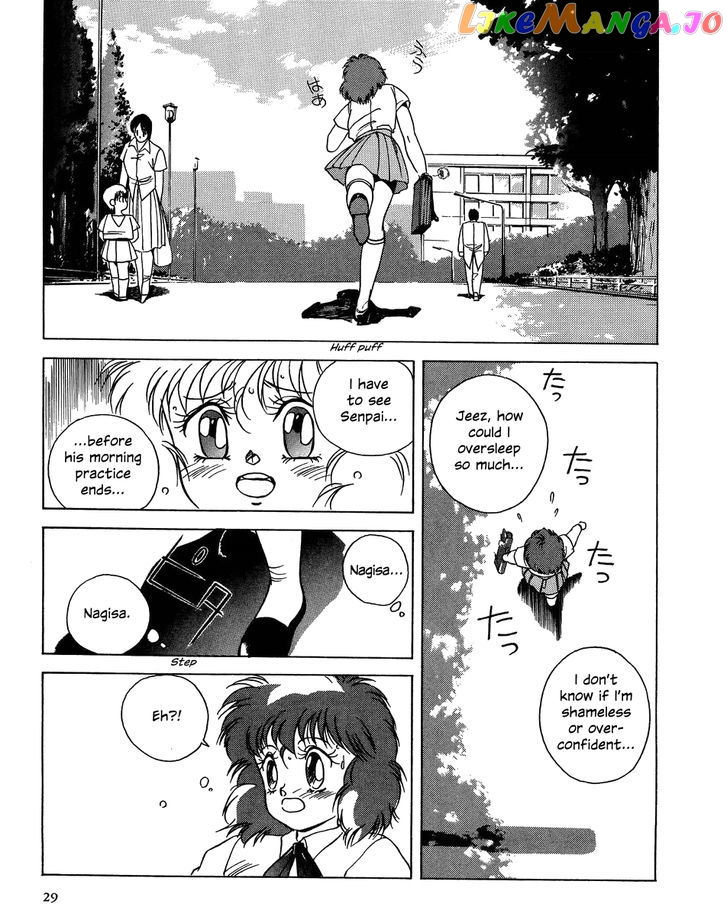 Iczer Densetsu chapter 1 - page 7