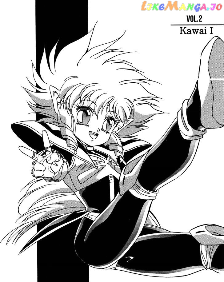 Iczer Densetsu chapter 2 - page 1