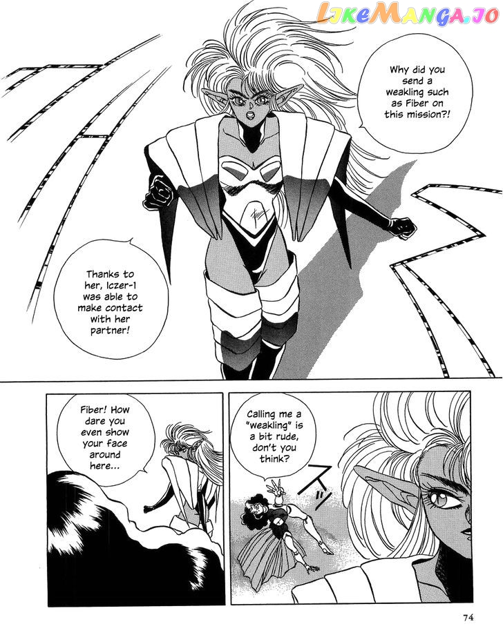 Iczer Densetsu chapter 2 - page 9