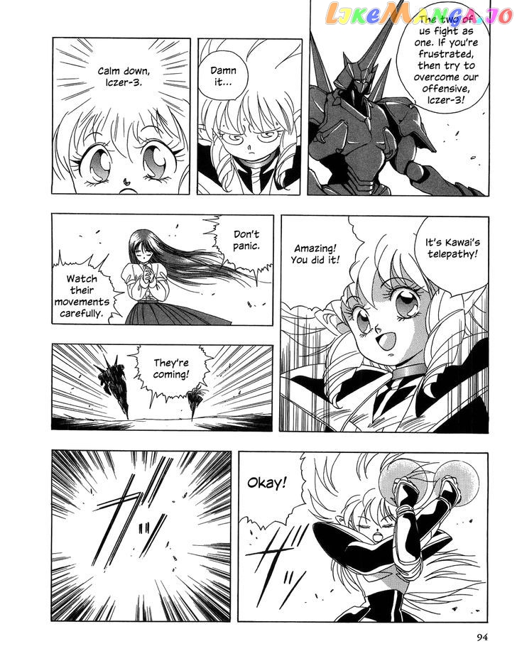 Iczer Densetsu chapter 3 - page 13