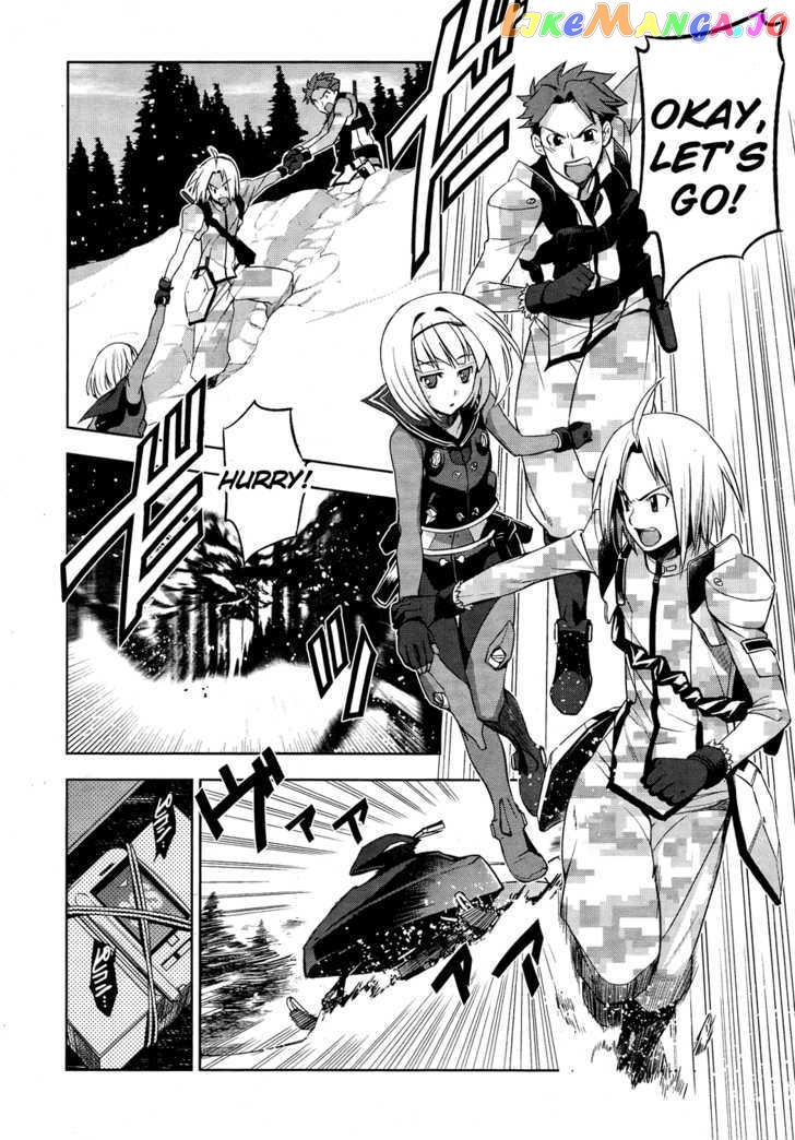 Heavy Object chapter 3 - page 15